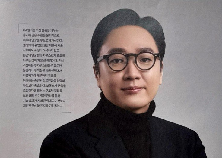 도제의원 학술 활동 5